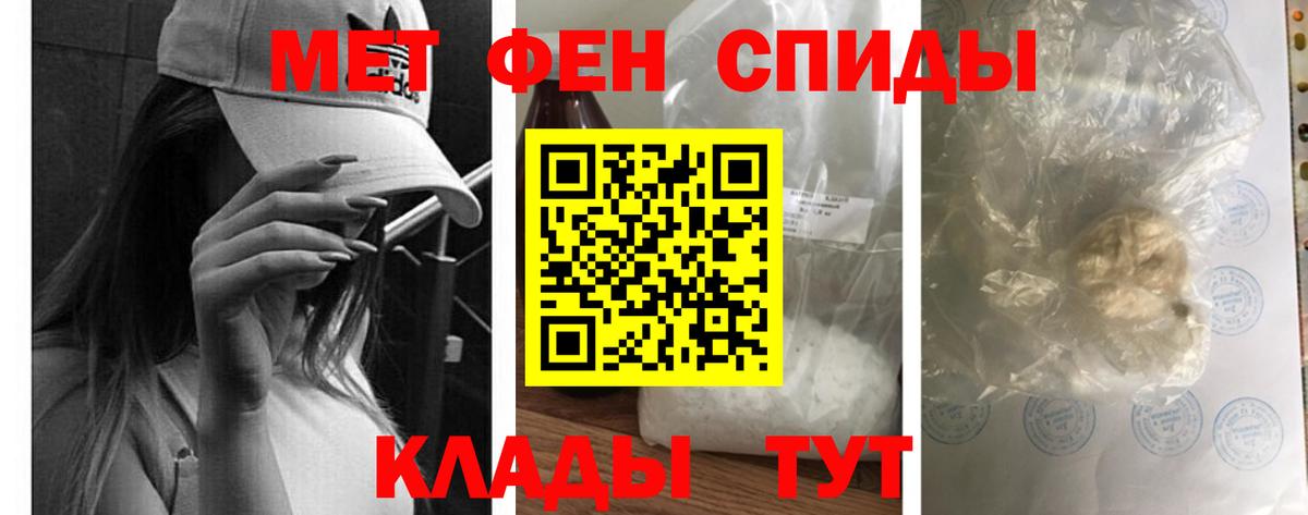 Сухой Лог  АМФ  Вход с VPN  АМФЕТАМИН 98% 