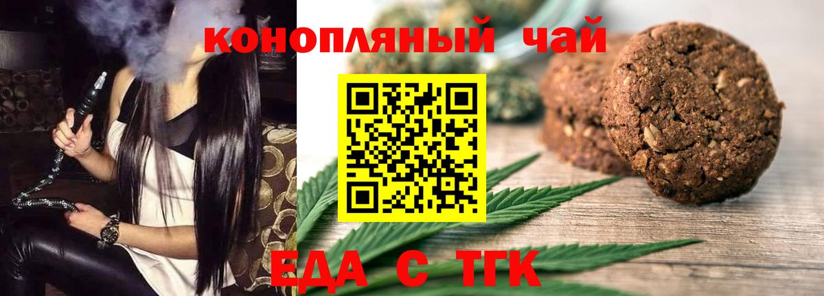 Сухой Лог  Canna-Cookies марихуана  Вход с VPN 