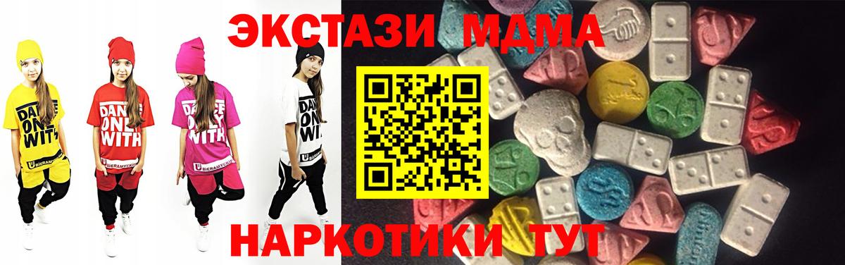 Ecstasy louis Vuitton  ЭКСТАЗИ  Сухой Лог  Ecstasy диски  Вход с VPN 