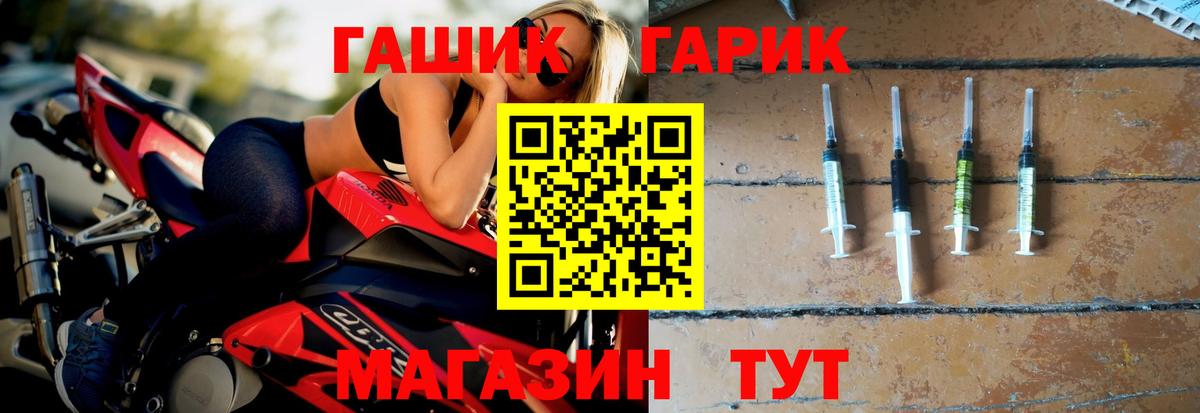 ГАШ 40% ТГК  Вход с VPN  Гашиш Cannabis  Сухой Лог 