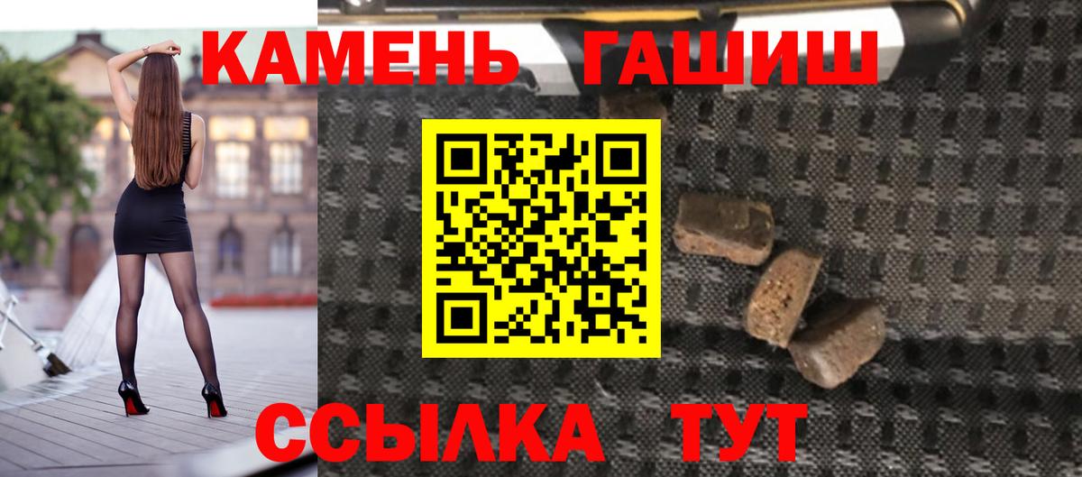 Гашиш хэш Сухой Лог