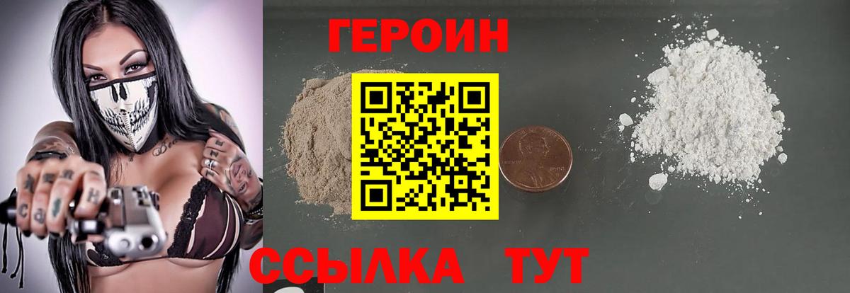 Гашиш  Сухой Лог  Меф   КОКАИН  Вход с VPN  Бошки Шишки  NBOMe 