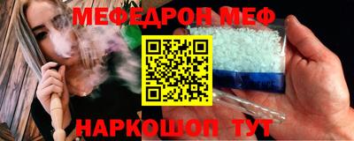 метамфетамин Обнинск