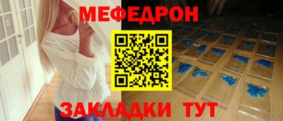 эйфоретик Новодвинск