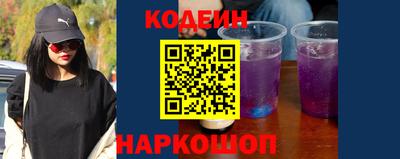 синтетический гашиш Новозыбков