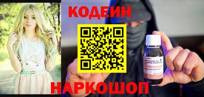 мефедрон мука Новокубанск