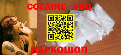 эйфоретик Новодвинск