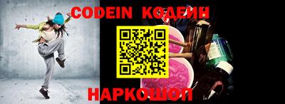 герыч Обь