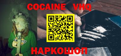 мефедрон мука Новокубанск