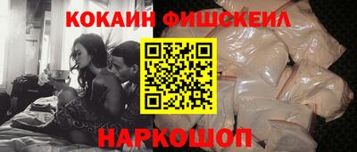 синтетический гашиш Новозыбков