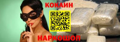 синтетический гашиш Новозыбков