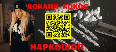 мефедрон мука Новокубанск