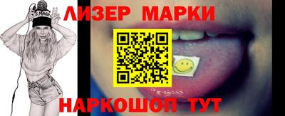 эйфоретик Новодвинск