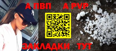 эйфоретик Новодвинск