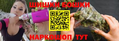 синтетический гашиш Новозыбков