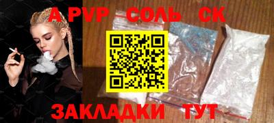 мефедрон мука Новокубанск
