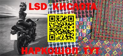 мефедрон мука Новокубанск