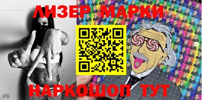 эйфоретик Новодвинск