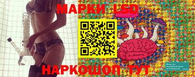 синтетический гашиш Новозыбков