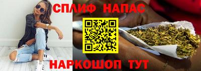 синтетический гашиш Новозыбков