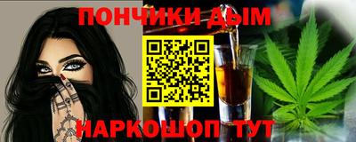 синтетический гашиш Новозыбков
