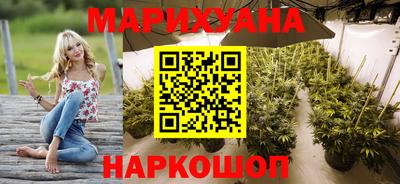 синтетический гашиш Новозыбков