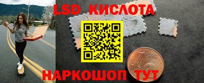 синтетический гашиш Новозыбков