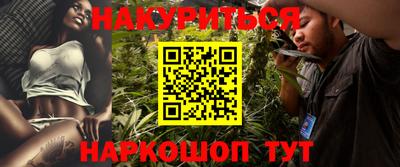 мефедрон мука Новокубанск