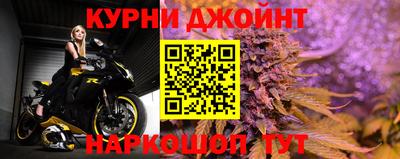 эйфоретик Новодвинск