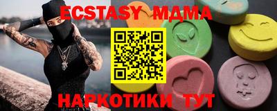 мефедрон мука Новокубанск