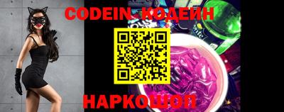 эйфоретик Новодвинск