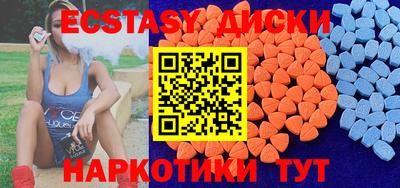 эйфоретик Новодвинск