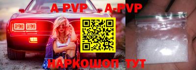эйфоретик Новодвинск