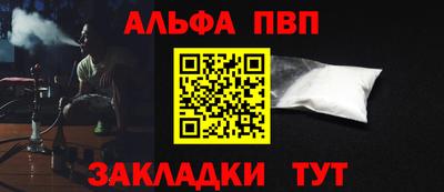синтетический гашиш Новозыбков