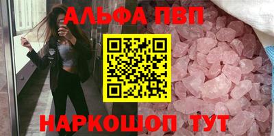 синтетический гашиш Новозыбков