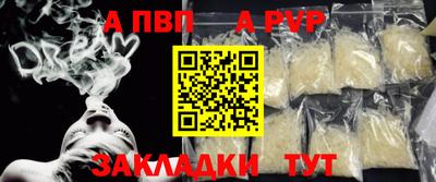 мефедрон мука Новокубанск