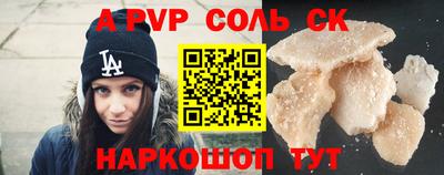 синтетический гашиш Новозыбков