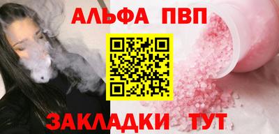 мефедрон мука Новокубанск