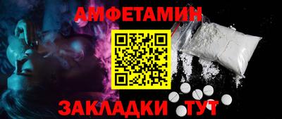 мефедрон мука Новокубанск