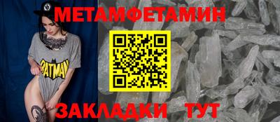 синтетический гашиш Новозыбков