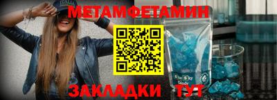 эйфоретик Новодвинск