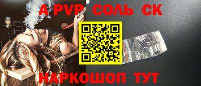 эйфоретик Новодвинск