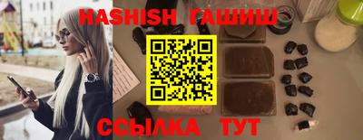 мефедрон мука Новокубанск