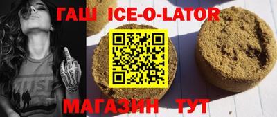 мефедрон мука Новокубанск