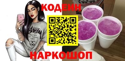 эйфоретик Новодвинск