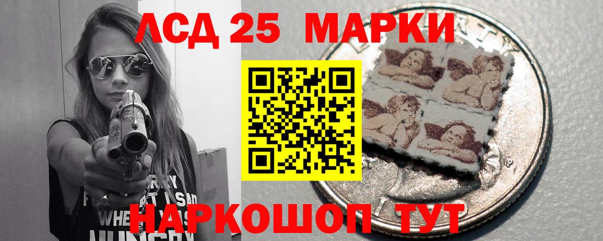 LSD-25 экстази кислота Сухой Лог