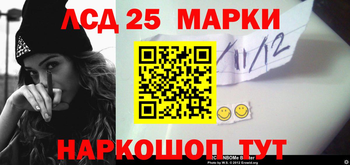 Сухой Лог  ЛСД экстази ecstasy  Вход с VPN 
