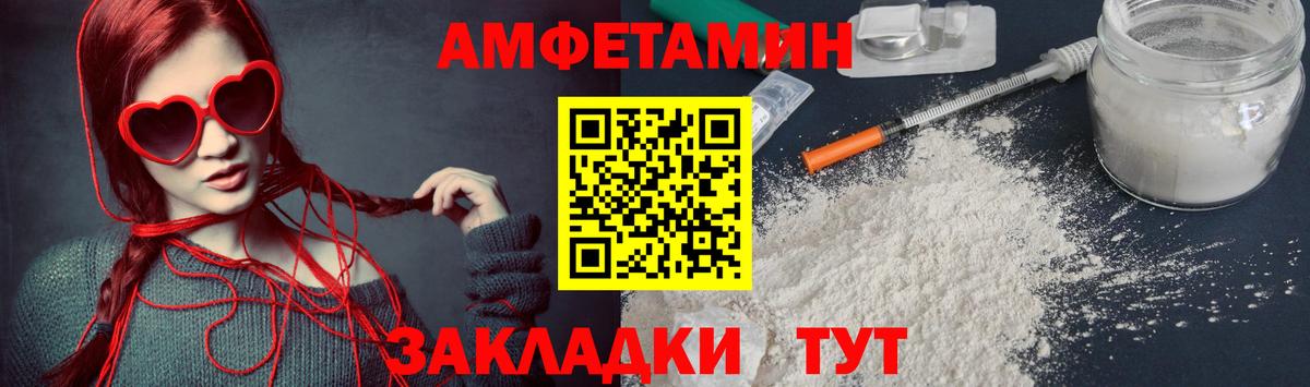 МЕТАМФЕТАМИН  Вход с VPN  Сухой Лог  Метамфетамин Methamphetamine 