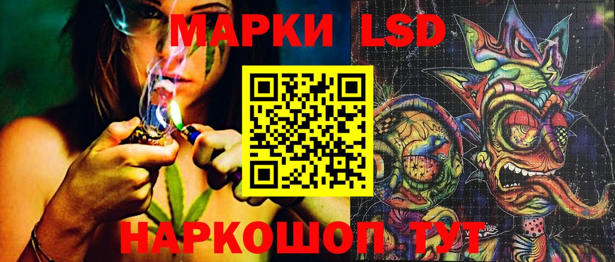 Сухой Лог  Марки N-bome 1,5мг  Марки NBOMe  Вход с VPN  Марки N-bome 1,5мг 