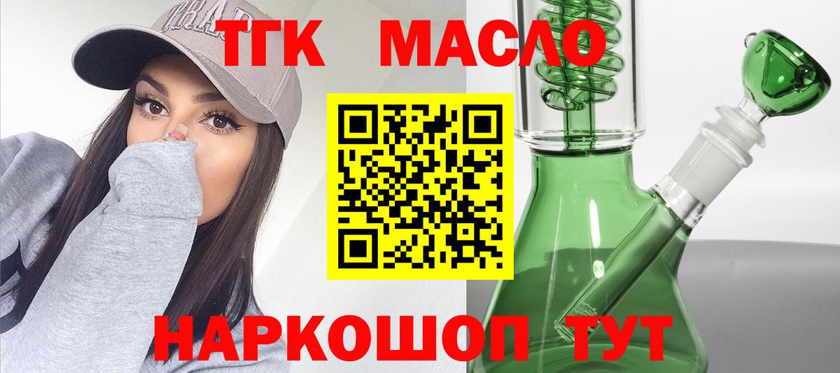 ТГК Wax Сухой Лог